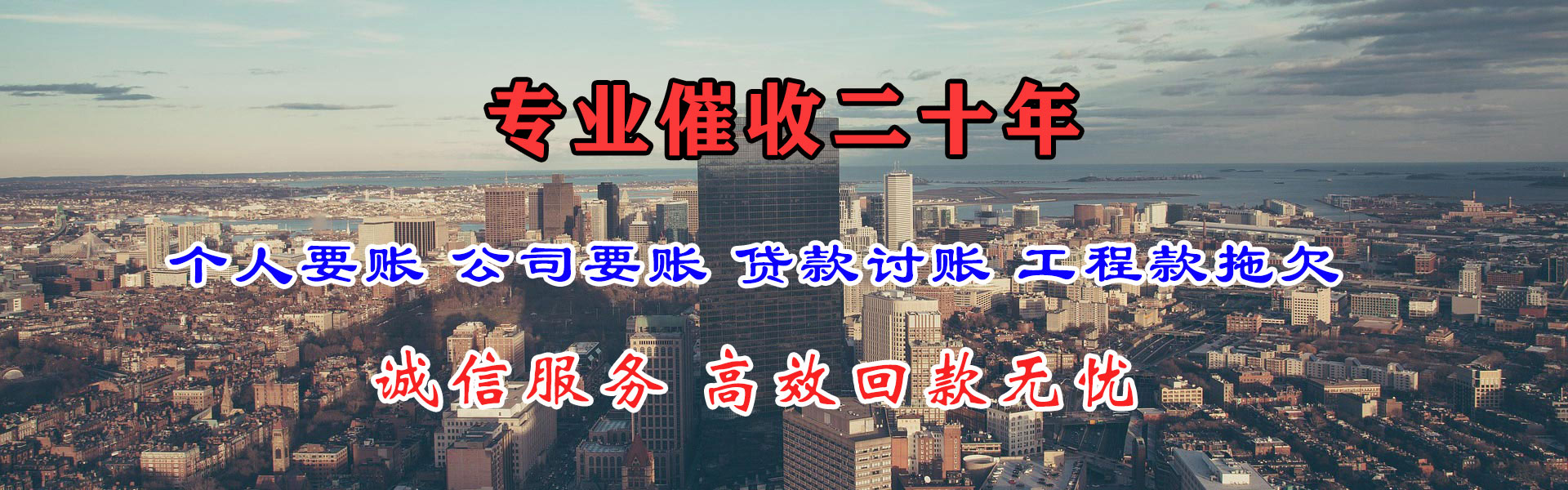 玉溪清债公司