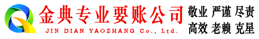 玉溪清债公司